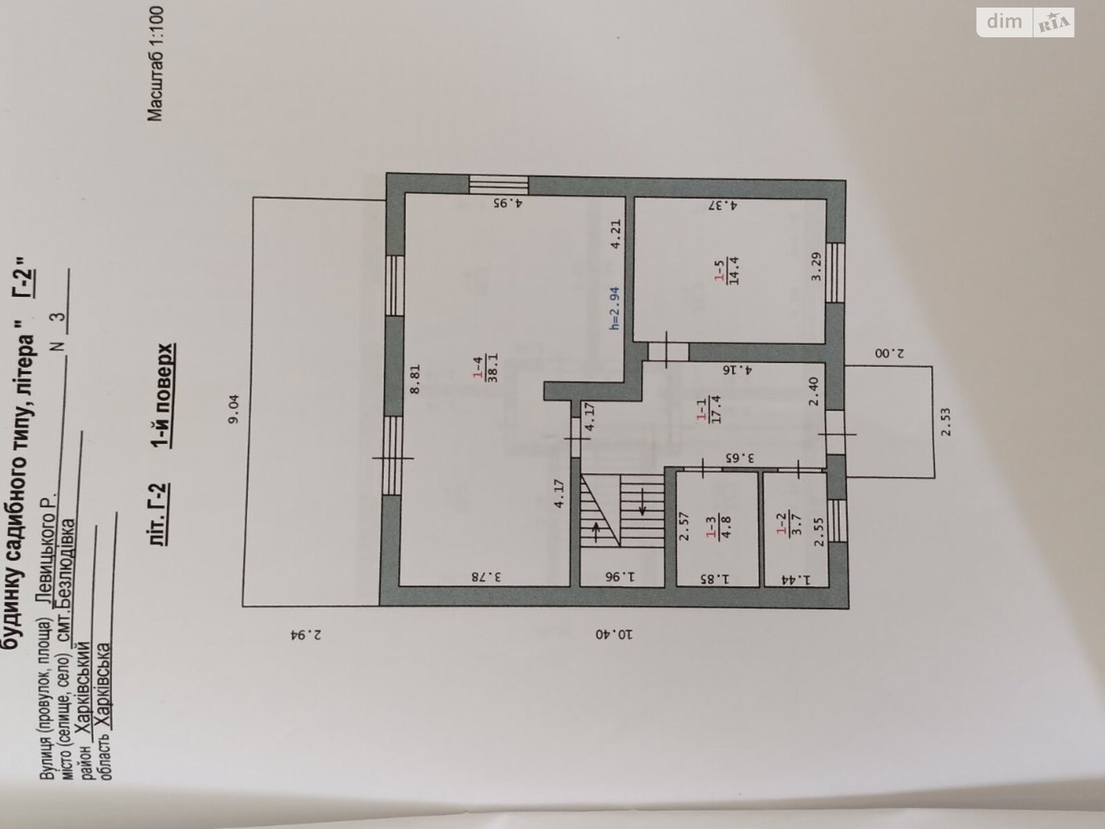 двухэтажный дом с отоплением, 170 кв. м, кирпич силикатный. Продажа в Безлюдовке фото 1