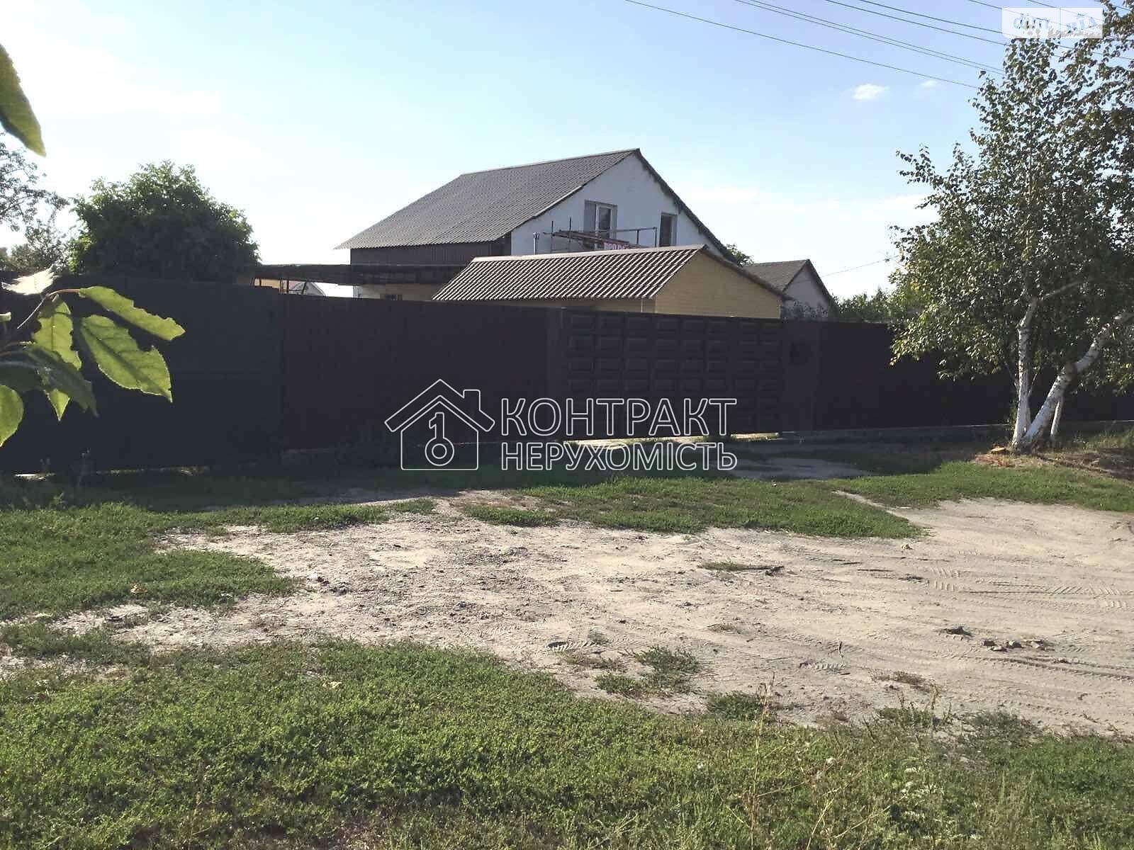 двоповерховий будинок, 160 кв. м, кирпич. Продаж у Безлюдівці фото 1