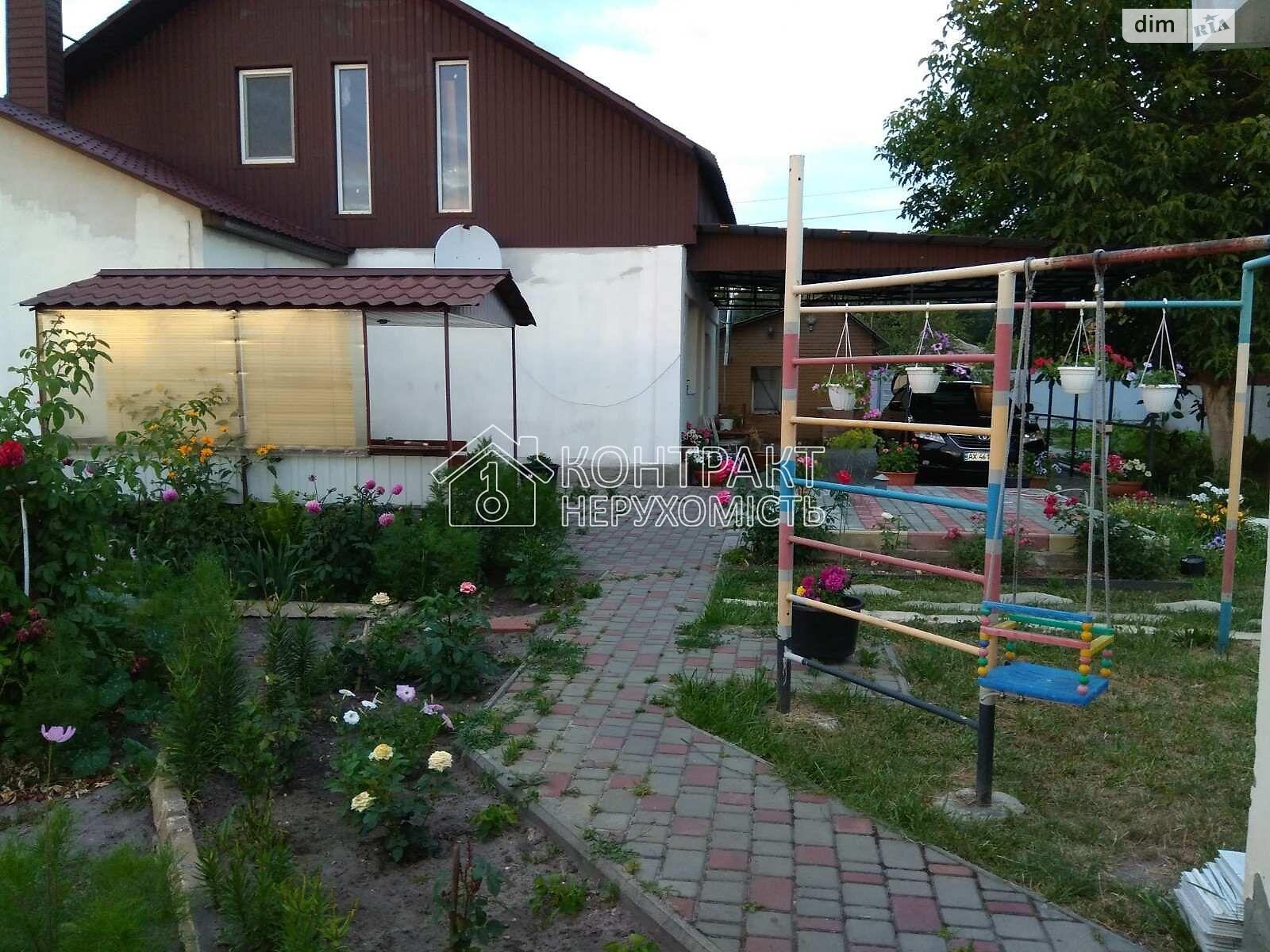 двоповерховий будинок, 160 кв. м, кирпич. Продаж у Безлюдівці фото 1