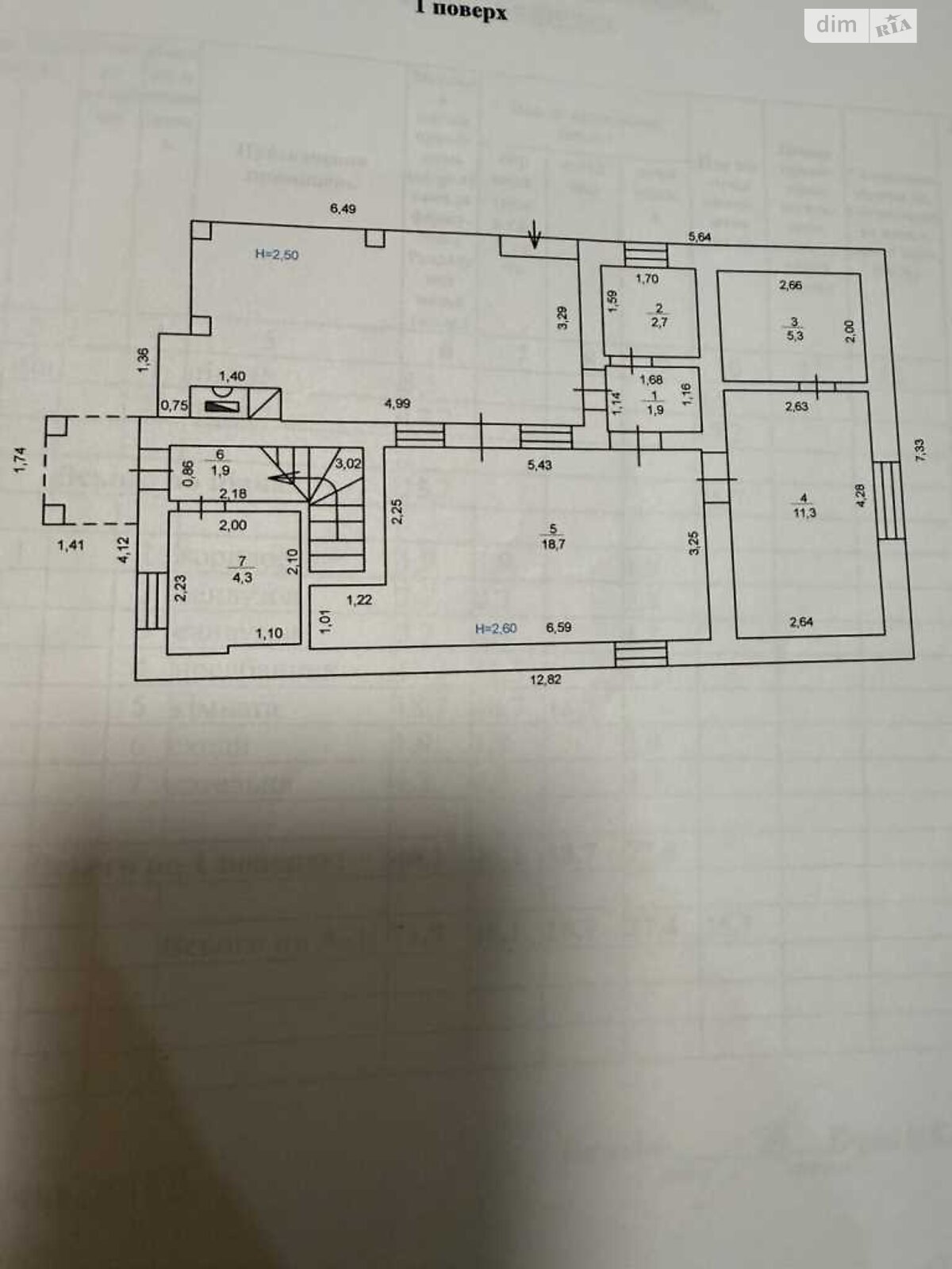 одноповерховий будинок з гаражем, 71.8 кв. м, цегла. Продаж у Безручках фото 1