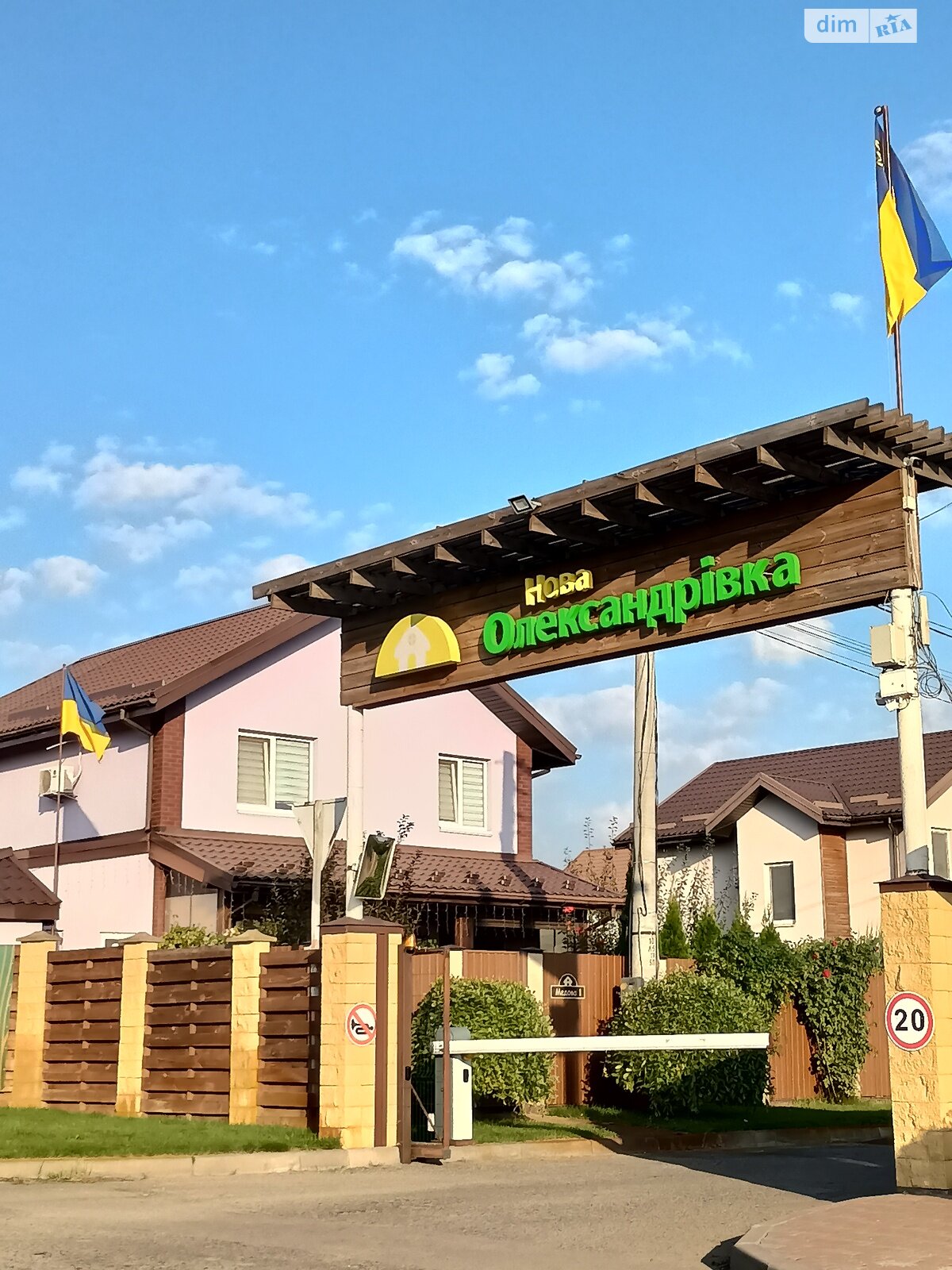 двоповерховий будинок з опаленням, 186.22 кв. м, СИП. Продаж у Безуглівці фото 1 двоповерховий будинок з опаленням, 186.22 кв. м, СИП. Продаж у Безуглівці фото 1