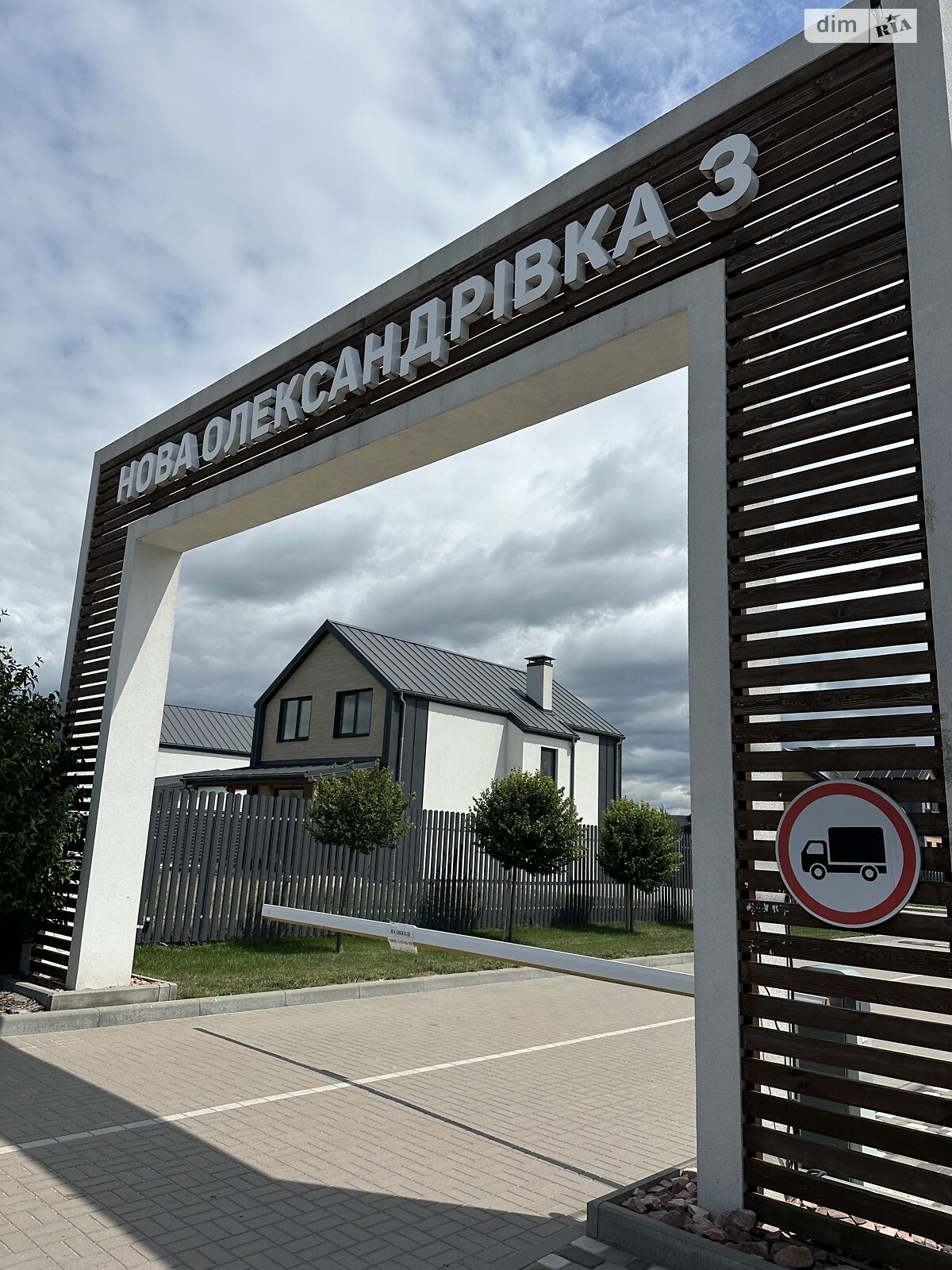 одноэтажный дом с отоплением, 106 кв. м, кирпич. Продажа в Безугловке фото 1 одноэтажный дом с отоплением, 106 кв. м, кирпич. Продажа в Безугловке фото 1