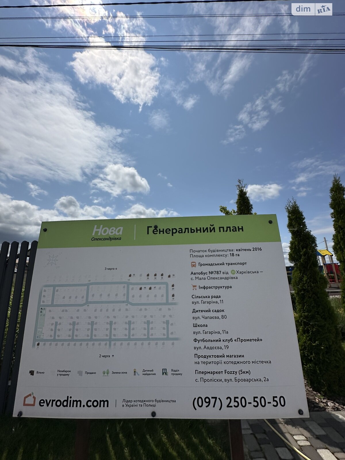 одноэтажный дом с отоплением, 106 кв. м, кирпич. Продажа в Безугловке фото 1 одноэтажный дом с отоплением, 106 кв. м, кирпич. Продажа в Безугловке фото 1