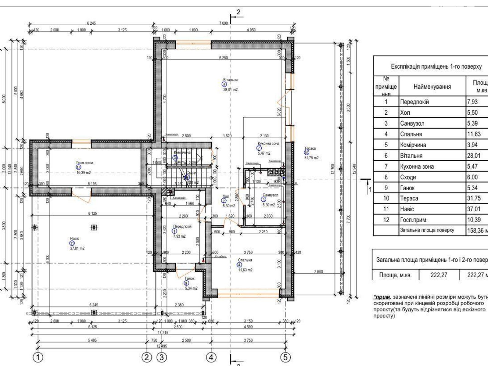 двухэтажный дом, 220 кв. м, газобетон. Продажа в Безугловке фото 1