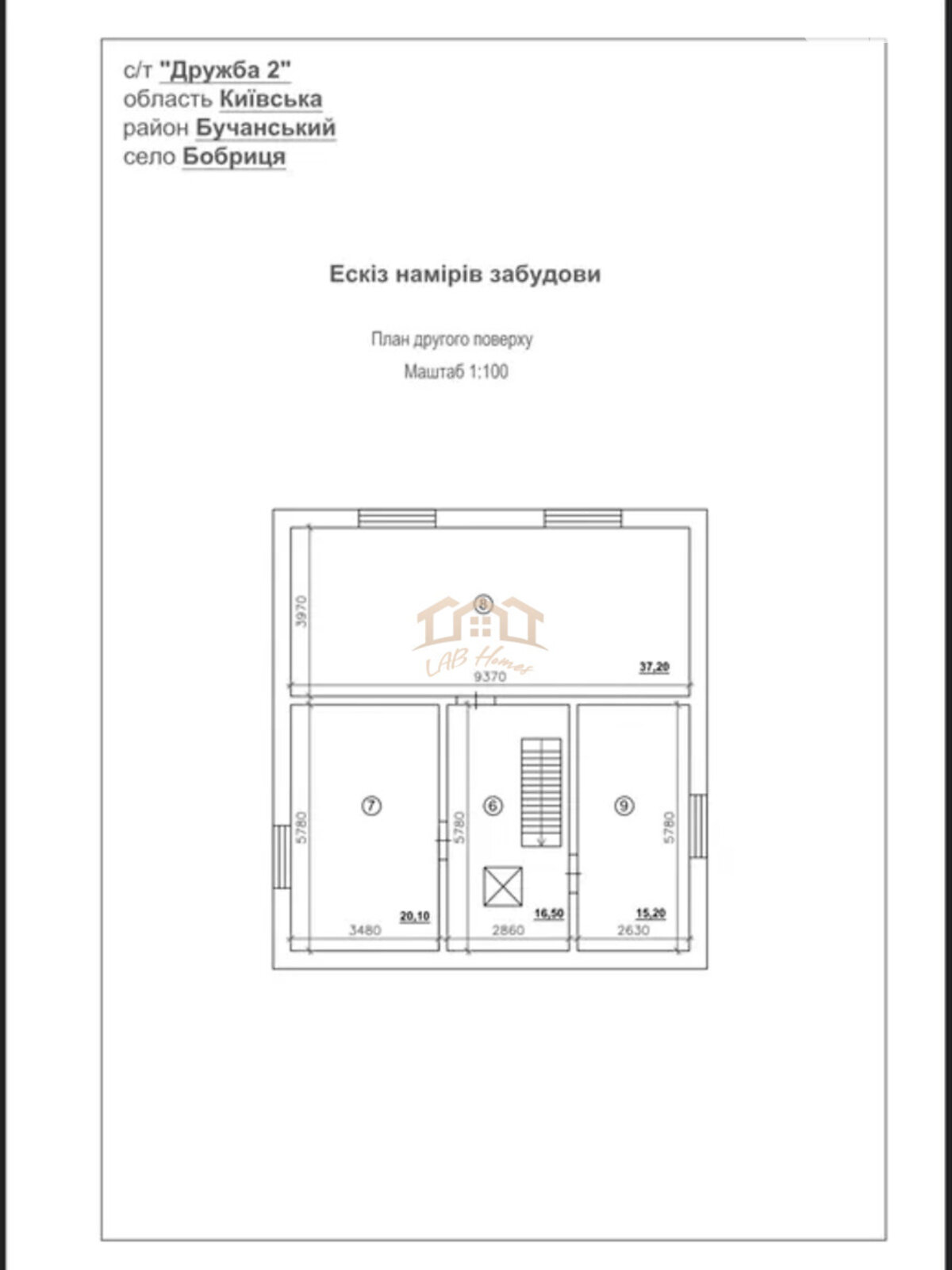 трехэтажный дом с верандой, 205 кв. м, кирпич. Продажа в Бобрице фото 1