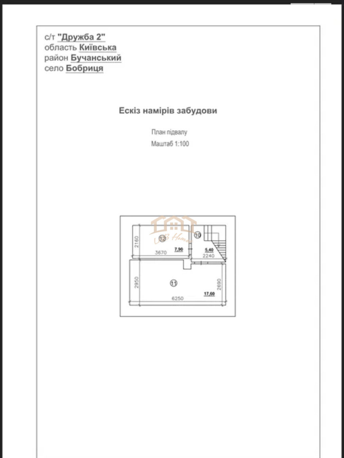 трехэтажный дом с верандой, 205 кв. м, кирпич. Продажа в Бобрице фото 1