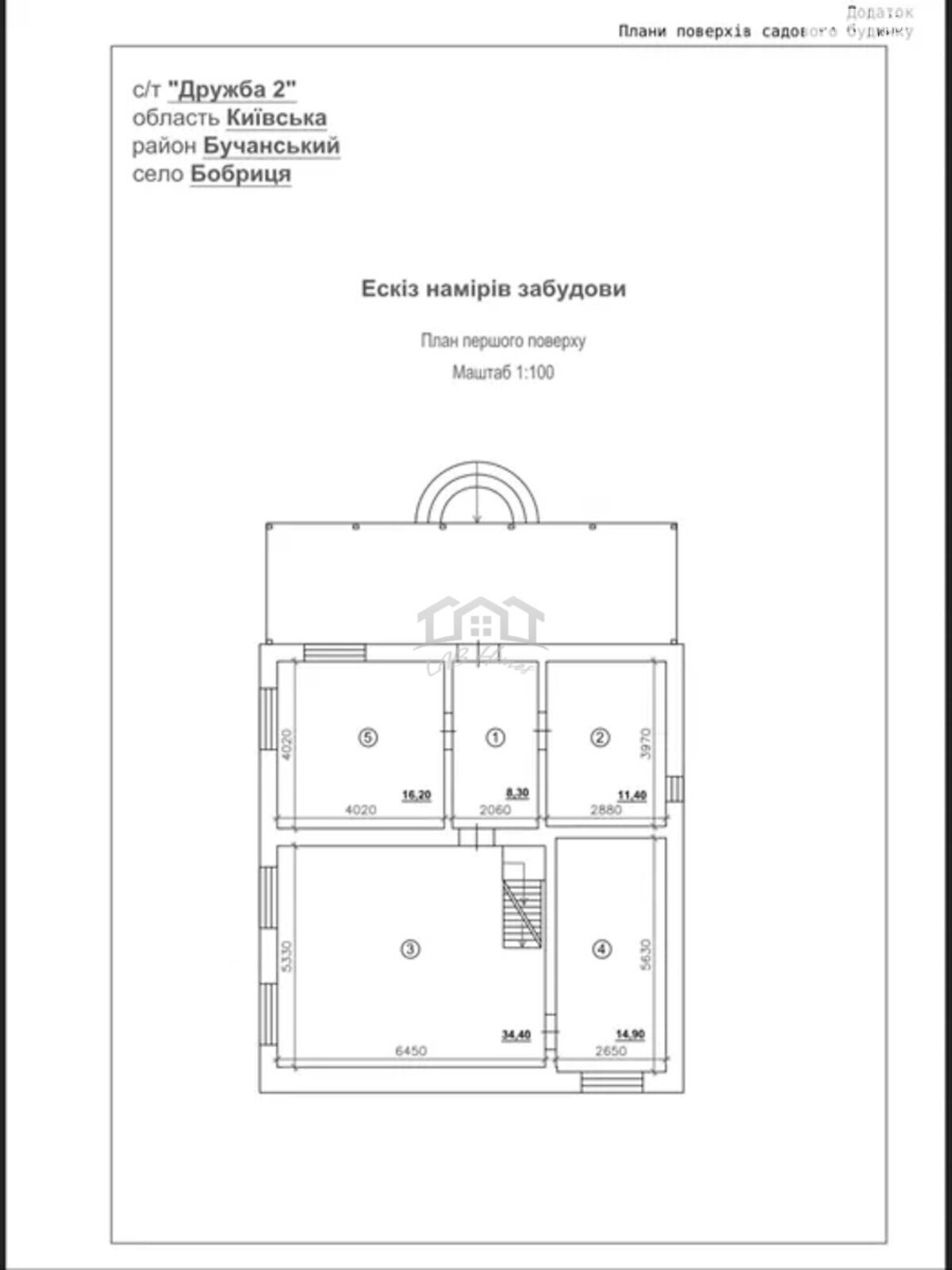 трехэтажный дом с верандой, 205 кв. м, кирпич. Продажа в Бобрице фото 1