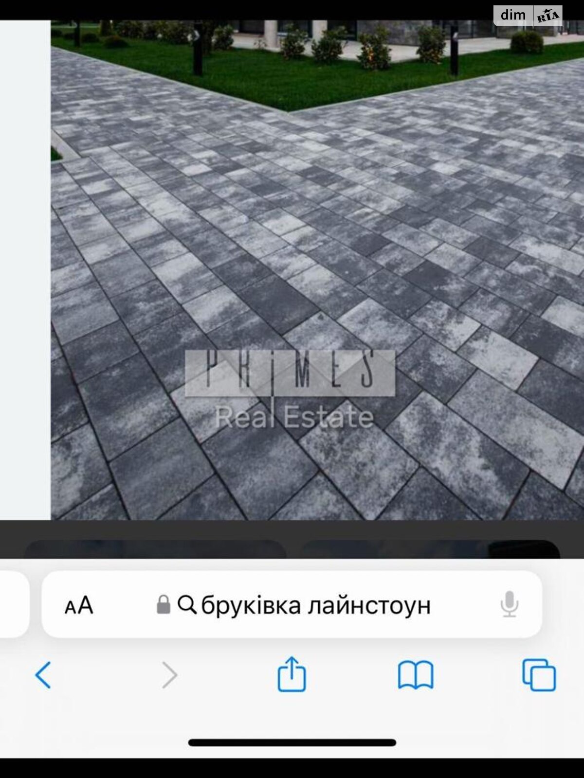 двухэтажный дом с балконом, 200 кв. м, кирпич. Продажа в Бобрице фото 1 двухэтажный дом с балконом, 200 кв. м, кирпич. Продажа в Бобрице фото 1