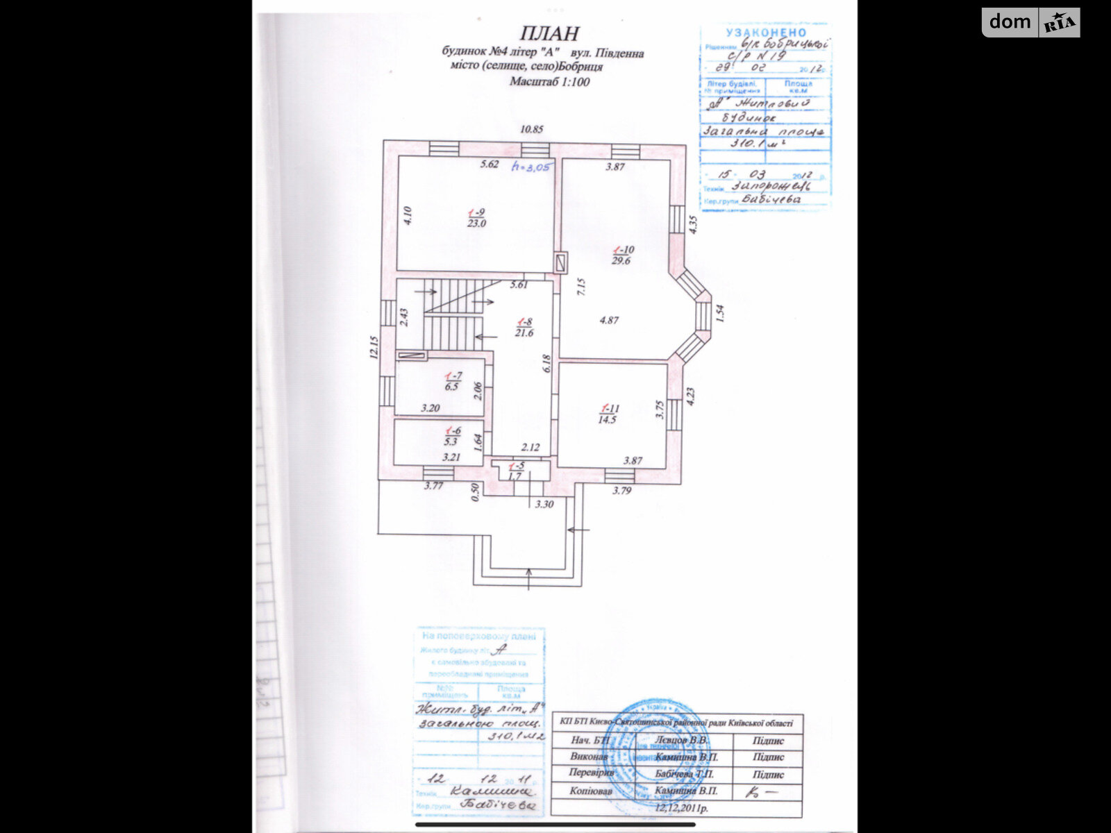 двухэтажный дом, 310 кв. м, кирпич. Продажа в Бобрице фото 1 двухэтажный дом, 310 кв. м, кирпич. Продажа в Бобрице фото 1