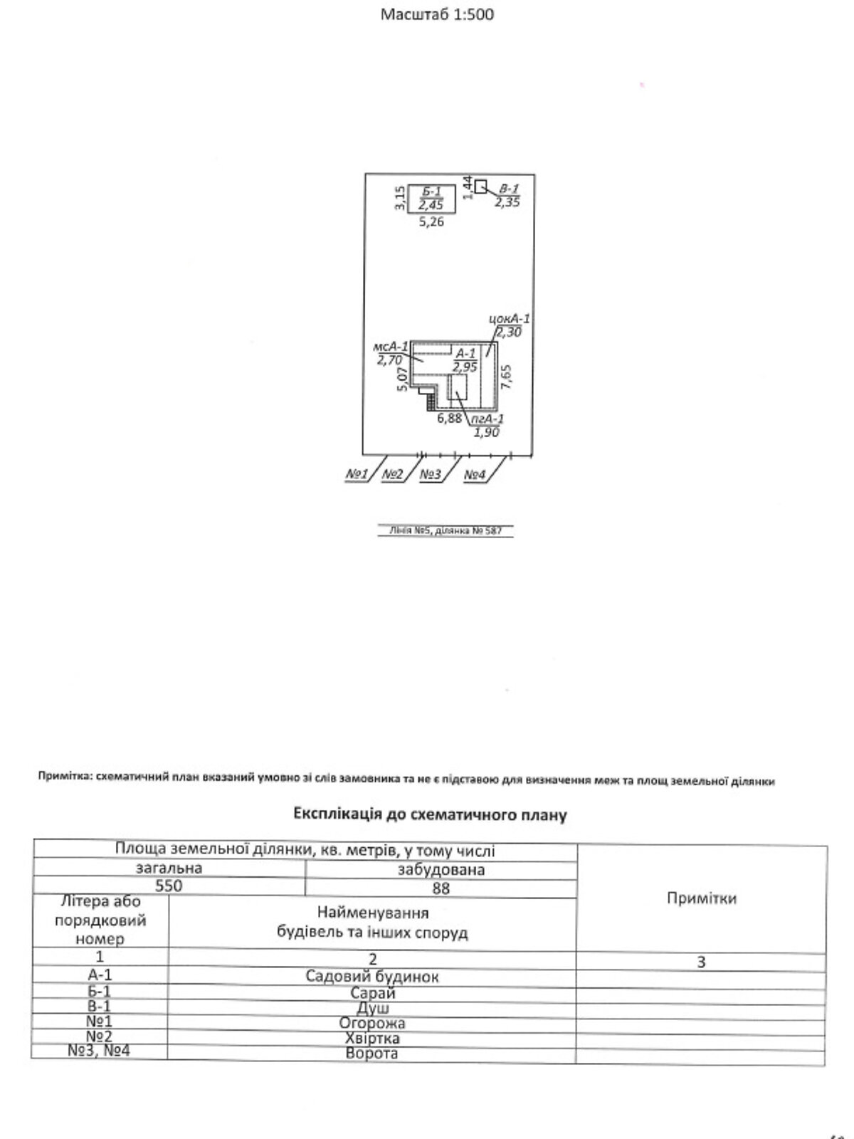 двухэтажный дом с гаражом, 130.2 кв. м, кирпич. Продажа в Залесье фото 1 двухэтажный дом с гаражом, 130.2 кв. м, кирпич. Продажа в Залесье фото 1