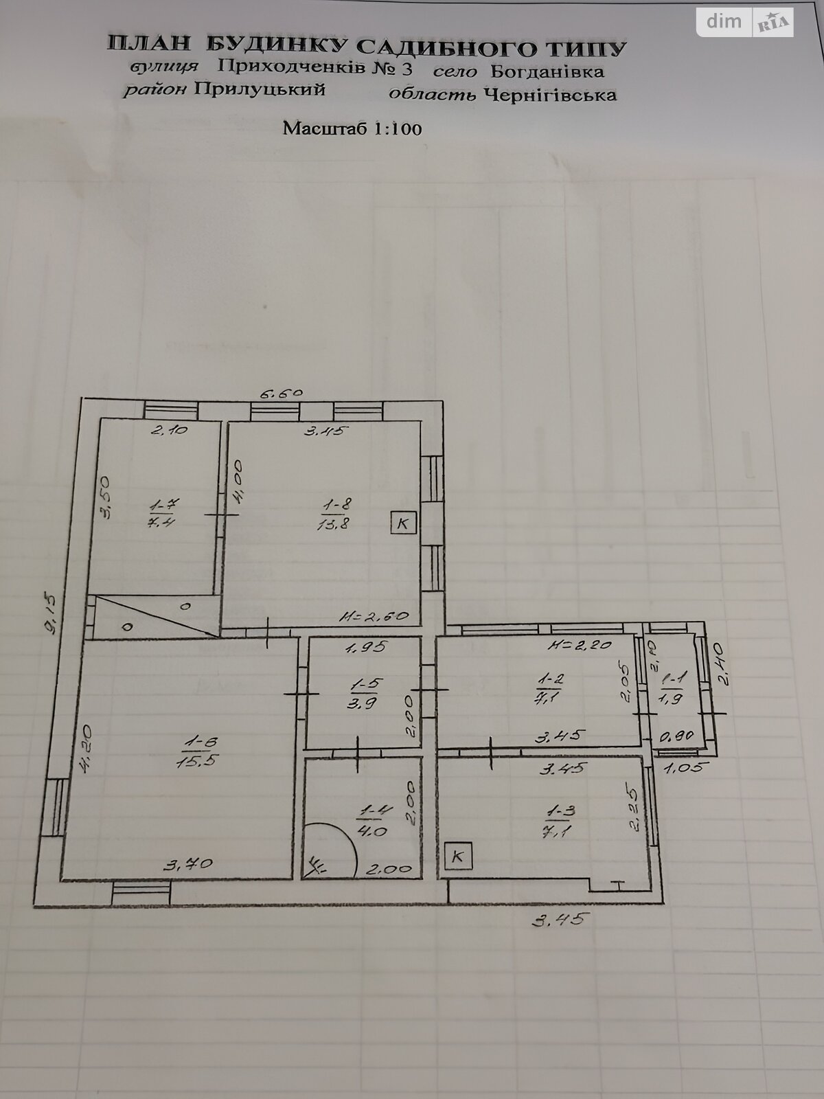 одноэтажный дом, 60.9 кв. м, кирпич. Продажа в Богдановке фото 1