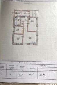 одноповерховий будинок, 63 кв. м, кирпич. Продаж в Богодухові, район Богодухів фото 2 одноповерховий будинок, 63 кв. м, кирпич. Продаж в Богодухові, район Богодухів фото 2