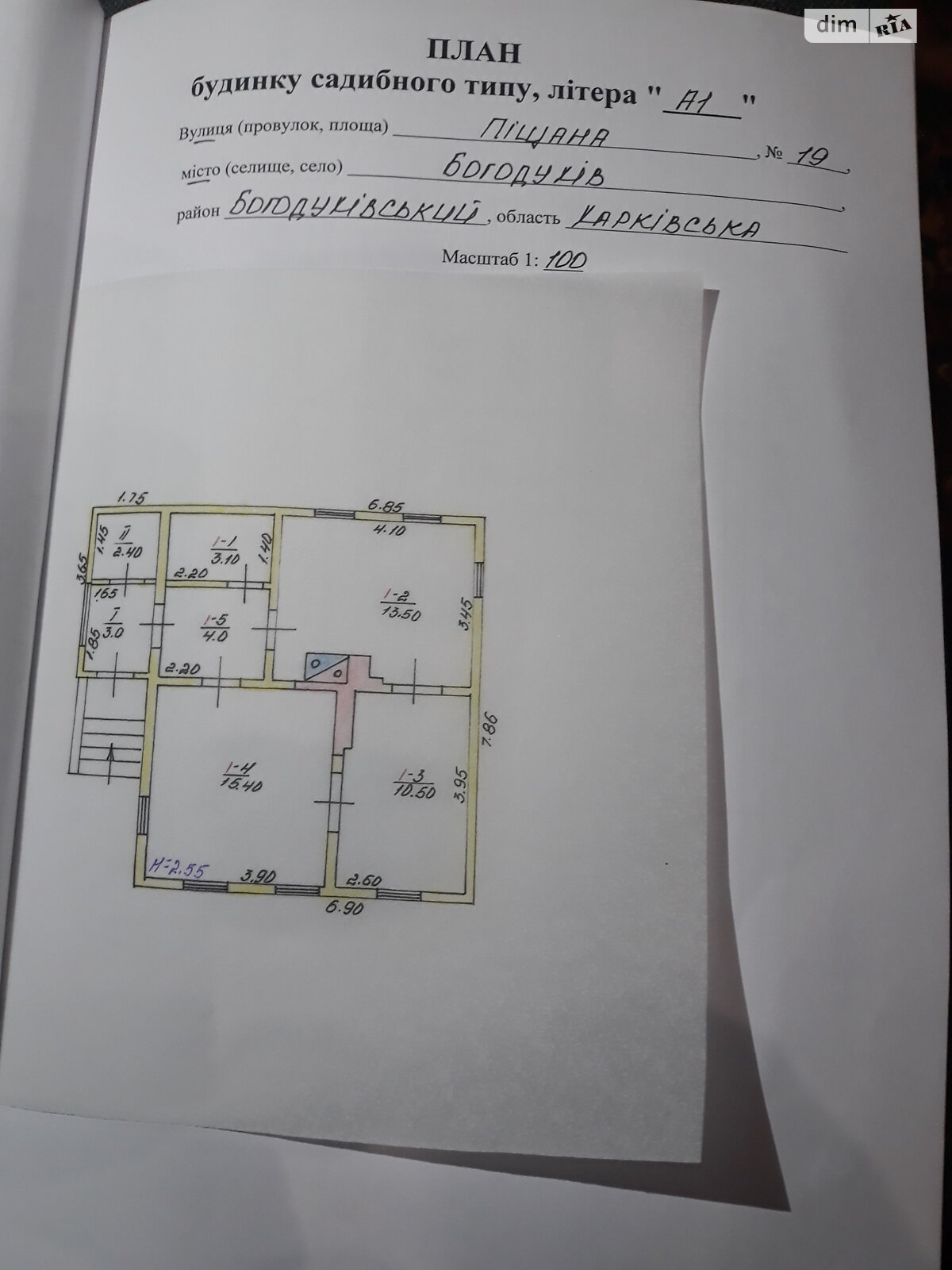 одноповерховий будинок, 65 кв. м, цегла. Продаж в Богодухові, район Богодухів фото 1