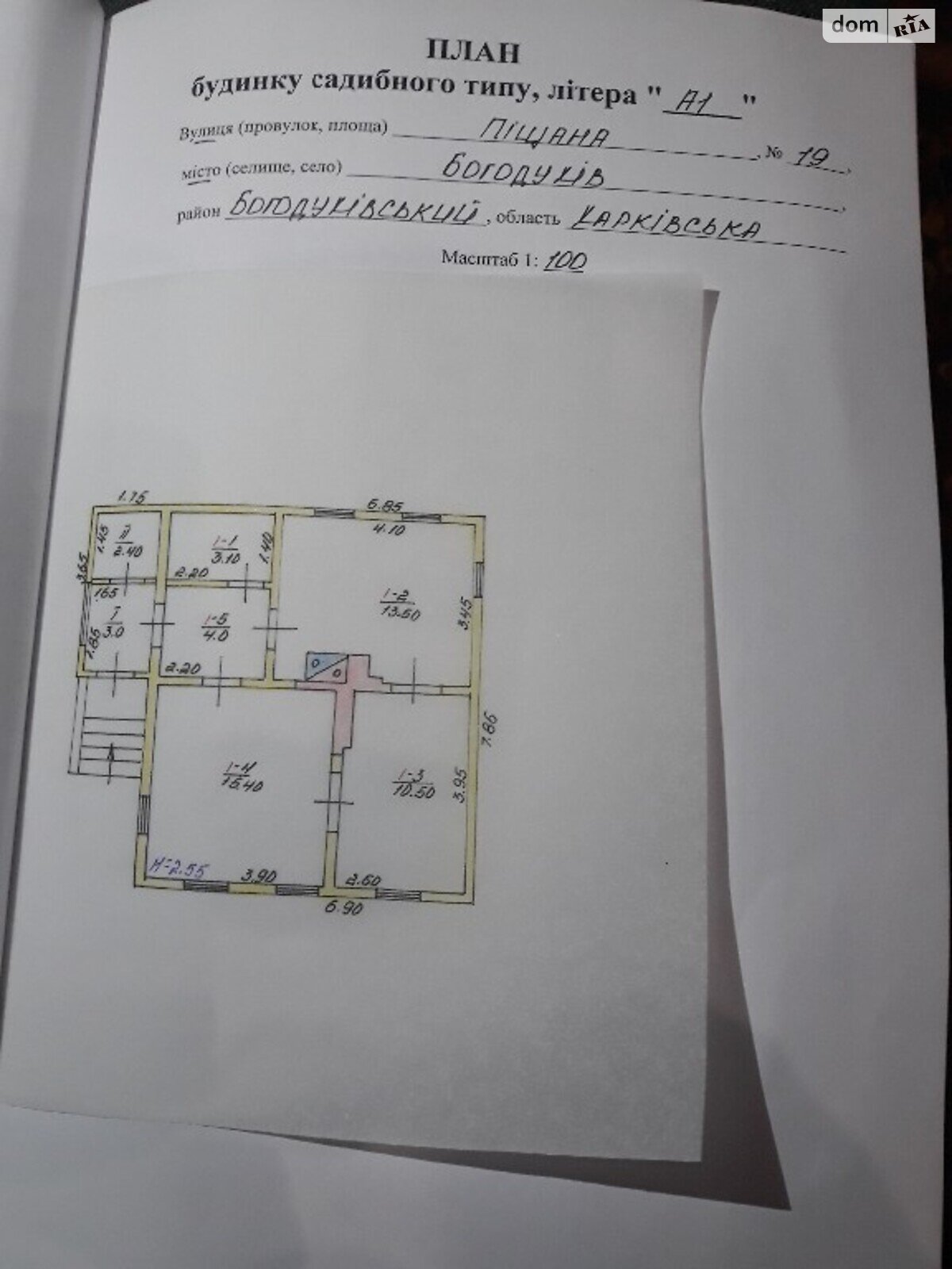 одноповерховий будинок, 52.1 кв. м, дерево и кирпич. Продаж в Богодухові, район Богодухів фото 1