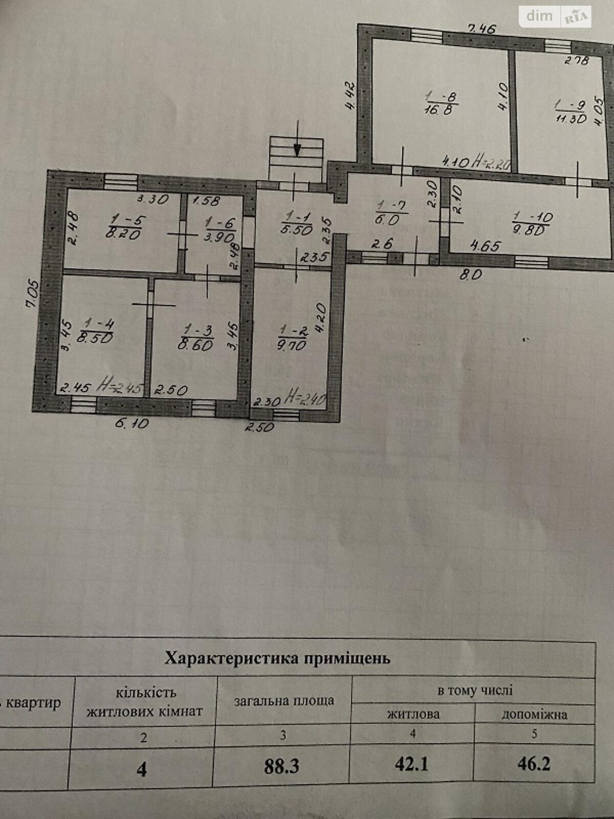 одноэтажный дом, 88 кв. м, дерево и кирпич. Продажа в Богодухове район Богодухов фото 1