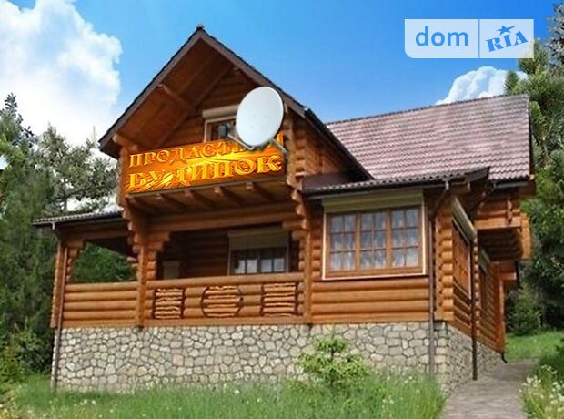 двухэтажный дом с камином, 195 кв. м, сруб. Продажа в Гуте (Ивано-Франковская обл.) фото 1 двухэтажный дом с камином, 195 кв. м, сруб. Продажа в Гуте (Ивано-Франковская обл.) фото 1