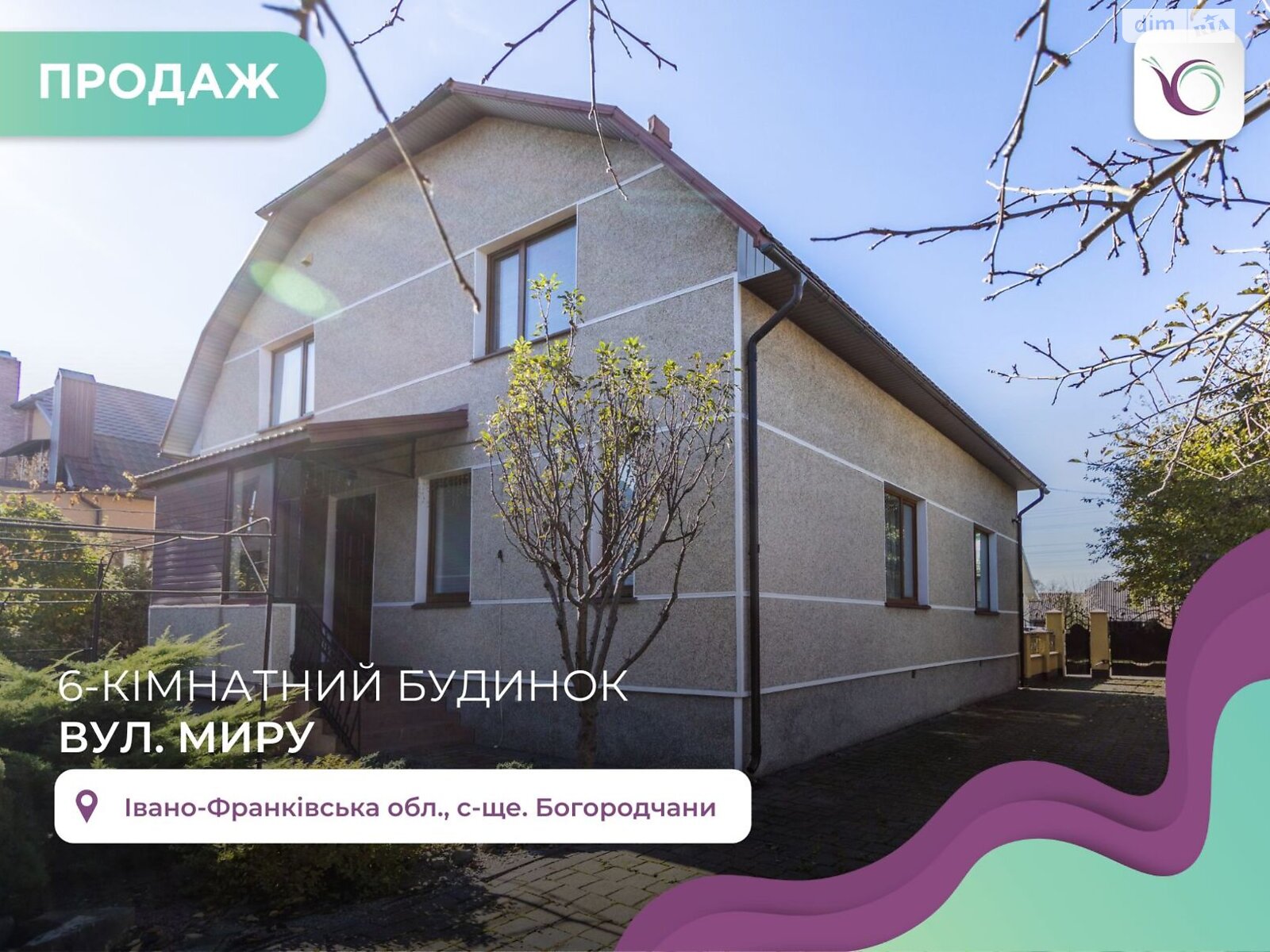 двоповерховий будинок, 240 кв. м, цегла. Продаж у Богородчанах фото 1 двоповерховий будинок, 240 кв. м, цегла. Продаж у Богородчанах фото 1