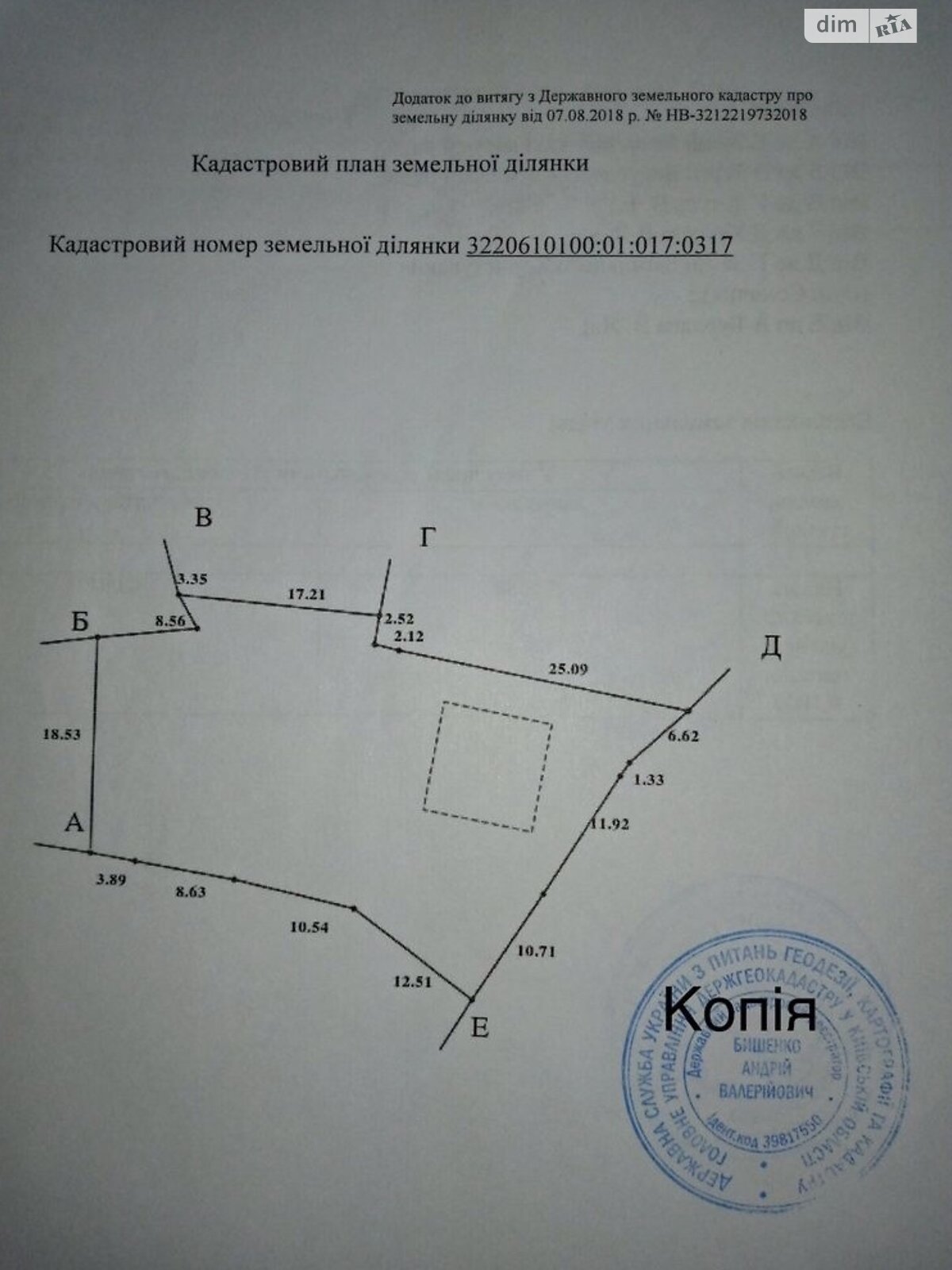 одноэтажный дом веранда, 66 кв. м, кирпич. Продажа в Богуславе район Богуслав фото 1