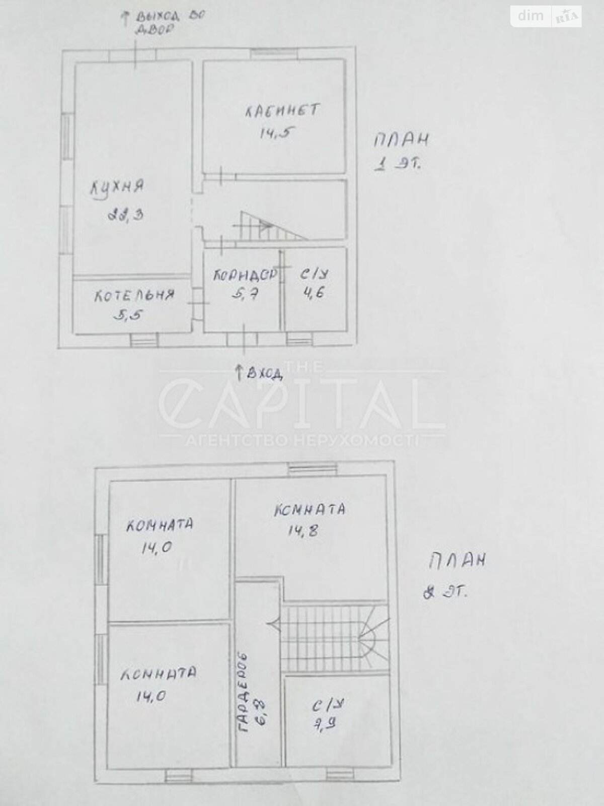 двоповерховий будинок, 118 кв. м, кирпич. Продаж у Богуславі фото 1