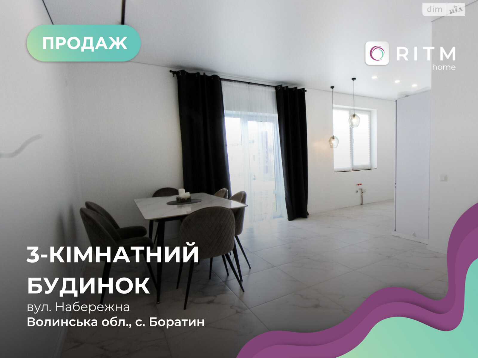одноповерховий будинок, 77.5 кв. м, цегла. Продаж у Боратині фото 1 одноповерховий будинок, 77.5 кв. м, цегла. Продаж у Боратині фото 1