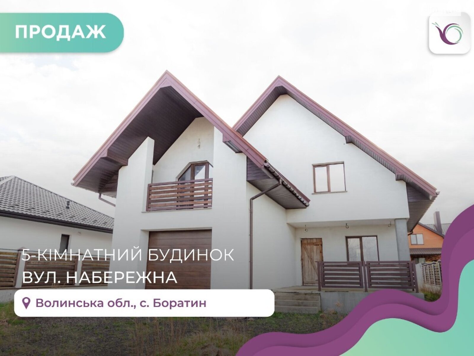 двухэтажный дом с балконом, 220 кв. м, кирпич. Продажа в Боратине фото 1