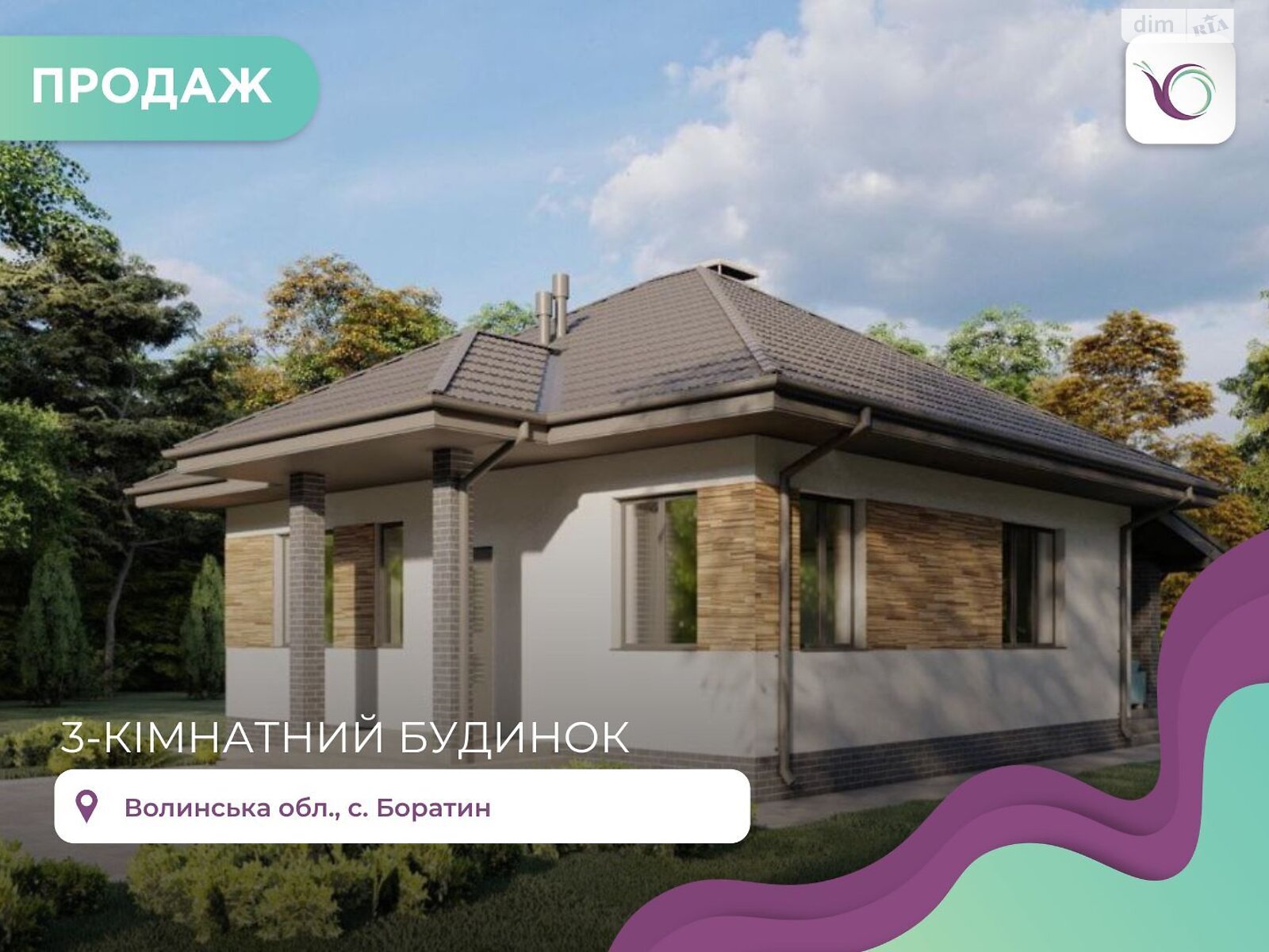 одноэтажный дом, 100 кв. м, кирпич. Продажа в Боратине фото 1 одноэтажный дом, 100 кв. м, кирпич. Продажа в Боратине фото 1