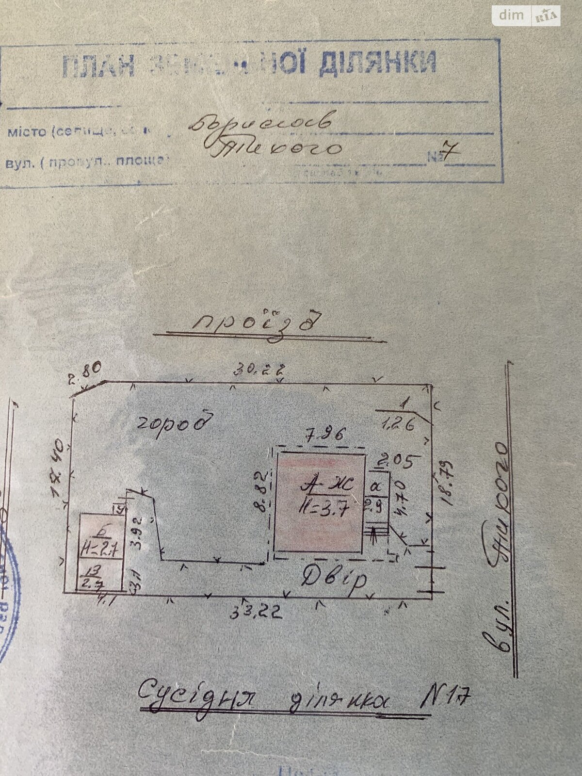 одноэтажный дом с гаражом, 65 кв. м, кирпич. Продажа в Бориславе район Баня Котовска фото 1