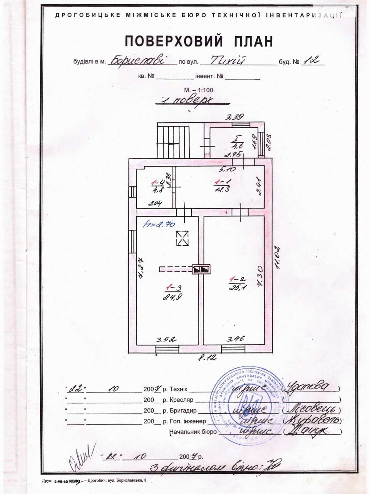 двоповерховий будинок з опаленням, 149.4 кв. м, кирпич. Продаж в Бориславі, район Тустановичі фото 1