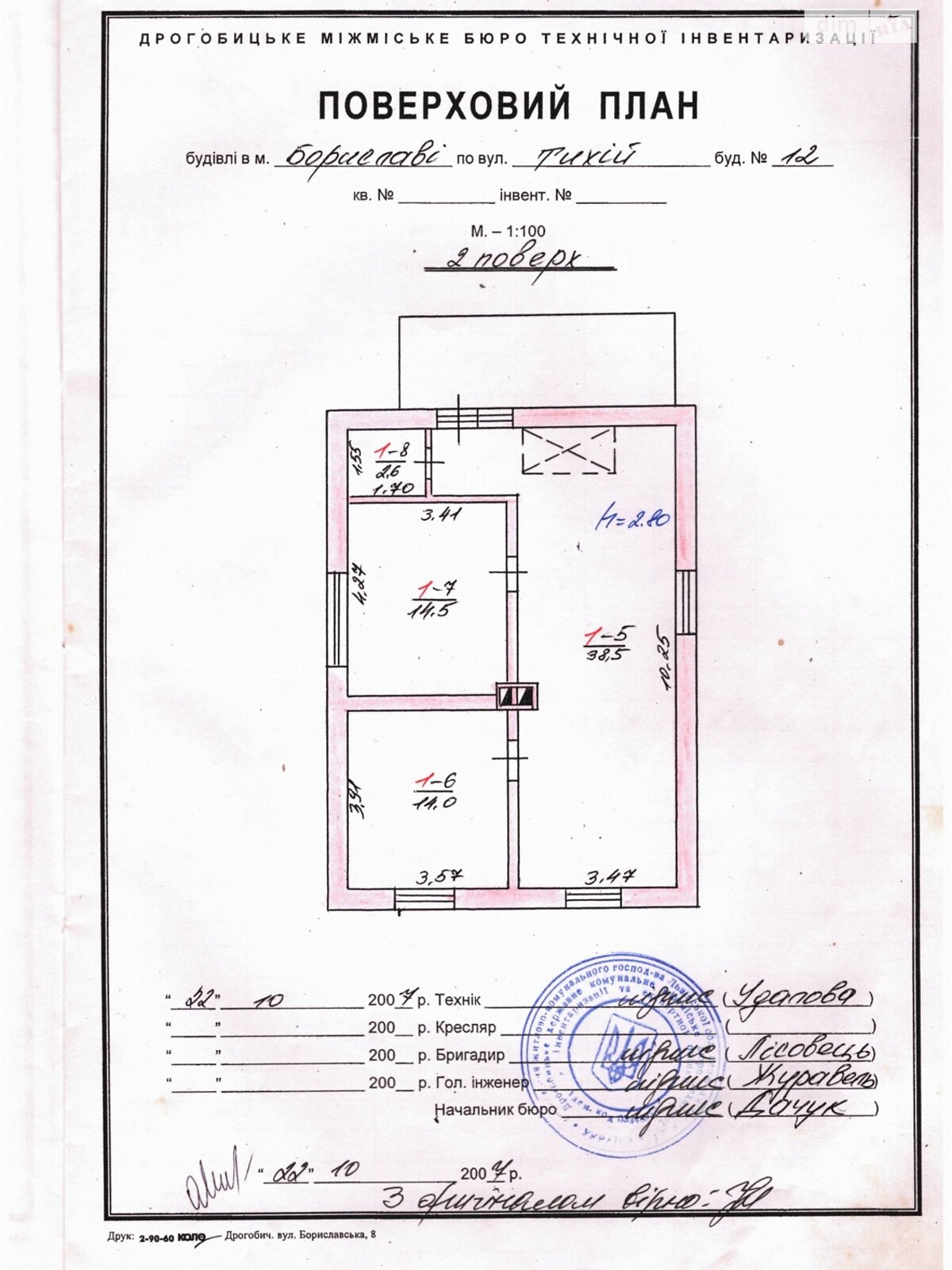 двоповерховий будинок з опаленням, 149.4 кв. м, кирпич. Продаж в Бориславі, район Тустановичі фото 1