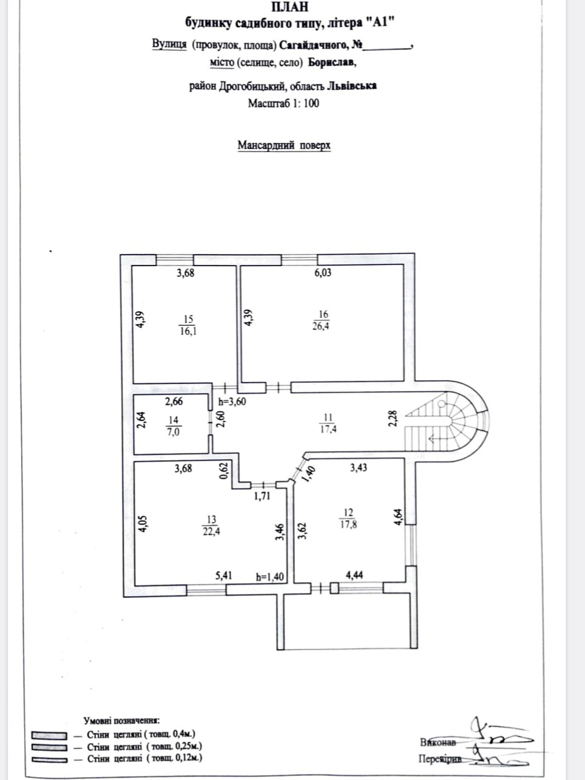 трехэтажный дом, 296 кв. м, кирпич. Продажа в Бориславе район Тустановичи фото 1