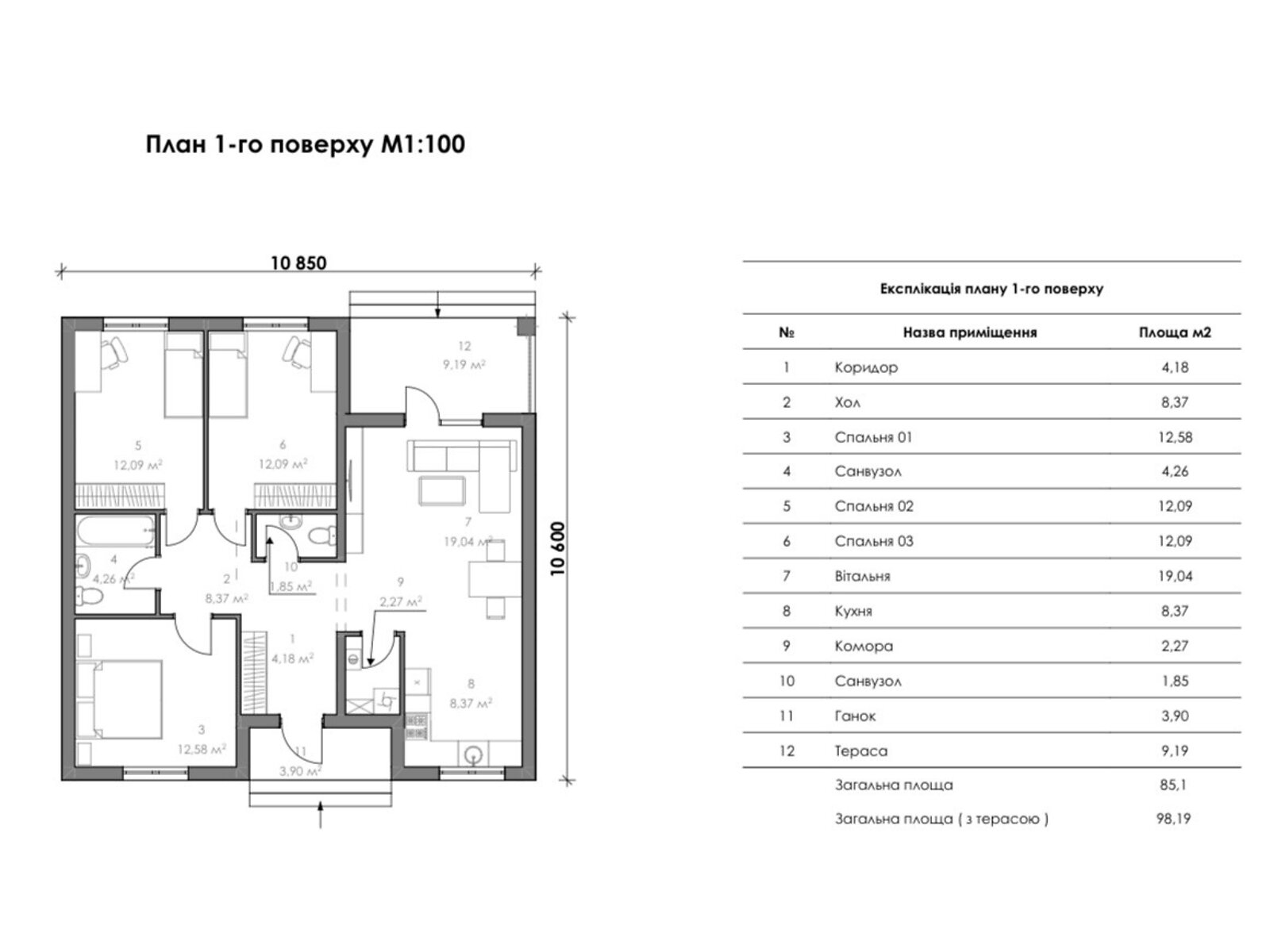 одноэтажный дом, 85 кв. м, газобетон. Продажа в Борисполе район Борисполь фото 1