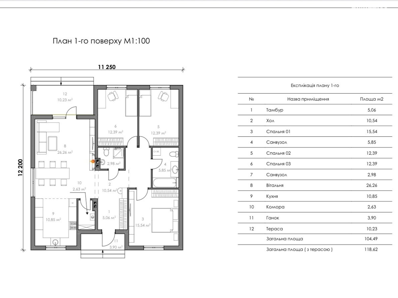 одноэтажный дом, 105 кв. м, газобетон. Продажа в Борисполе район Борисполь фото 1