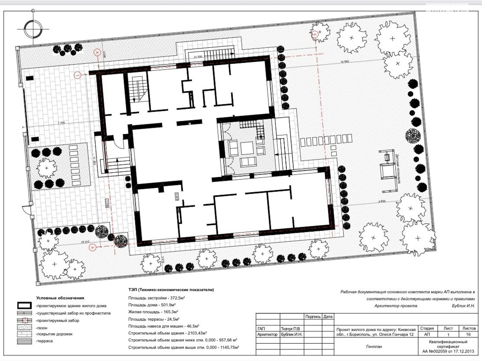 одноэтажный дом с отоплением, 297.2 кв. м, кирпич. Продажа в Борисполе район Борисполь фото 1 одноэтажный дом с отоплением, 297.2 кв. м, кирпич. Продажа в Борисполе район Борисполь фото 1