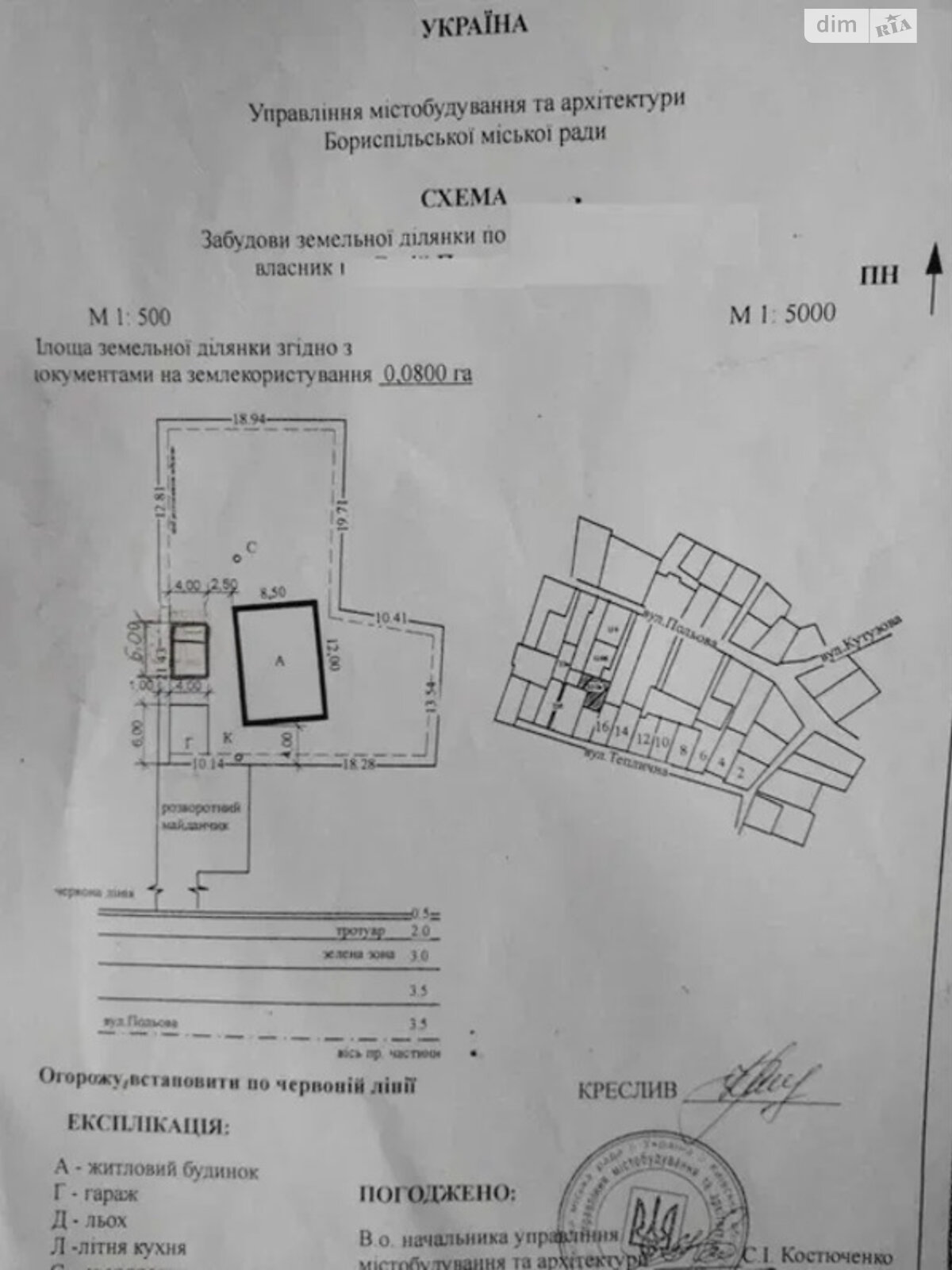 одноповерховий будинок, 80 кв. м, піноблок. Продаж в Борисполі, район Бориспіль фото 1 одноповерховий будинок, 80 кв. м, піноблок. Продаж в Борисполі, район Бориспіль фото 1