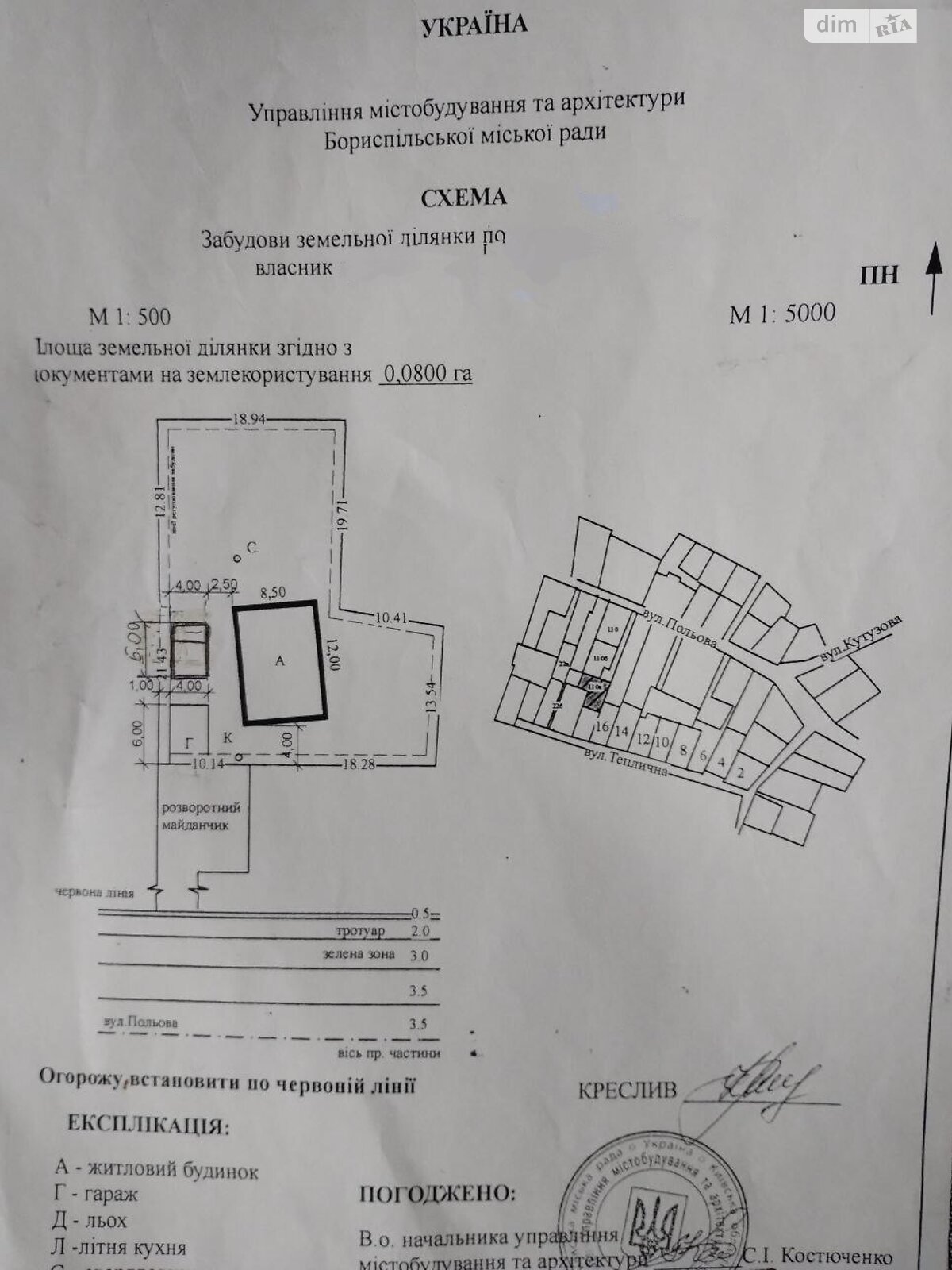 одноповерховий будинок, 80 кв. м, піноблок. Продаж в Борисполі, район Бориспіль фото 1 одноповерховий будинок, 80 кв. м, піноблок. Продаж в Борисполі, район Бориспіль фото 1