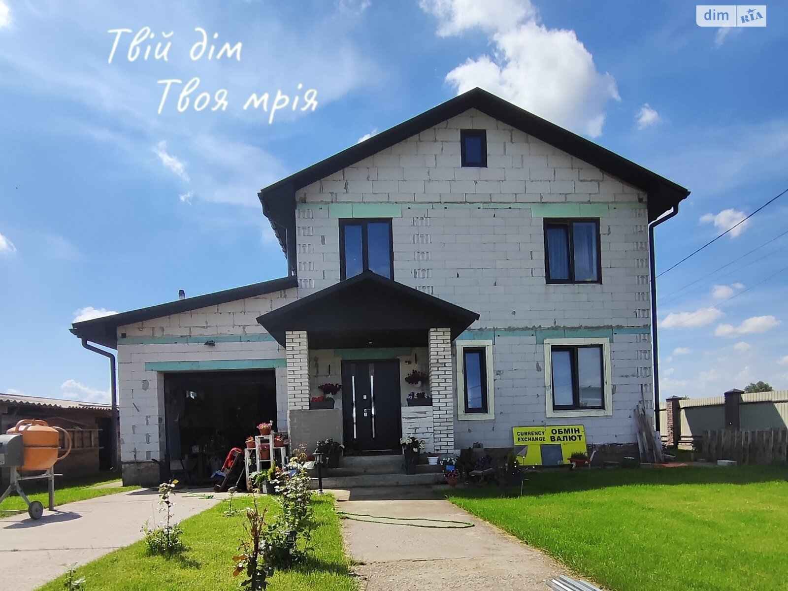 двухэтажный дом с гаражом, 165 кв. м, газобетон. Продажа в Борисполе район Борисполь фото 1 двухэтажный дом с гаражом, 165 кв. м, газобетон. Продажа в Борисполе район Борисполь фото 1