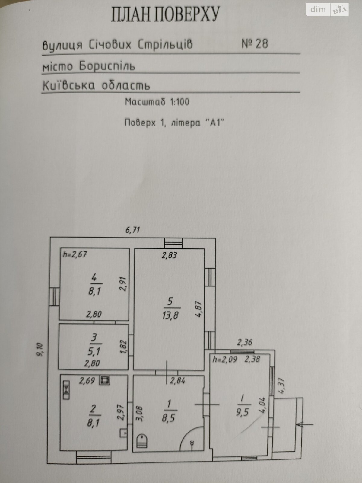 одноэтажный дом с верандой, 53.1 кв. м, дерево и кирпич. Продажа в Борисполе район Борисполь фото 1 одноэтажный дом с верандой, 53.1 кв. м, дерево и кирпич. Продажа в Борисполе район Борисполь фото 1