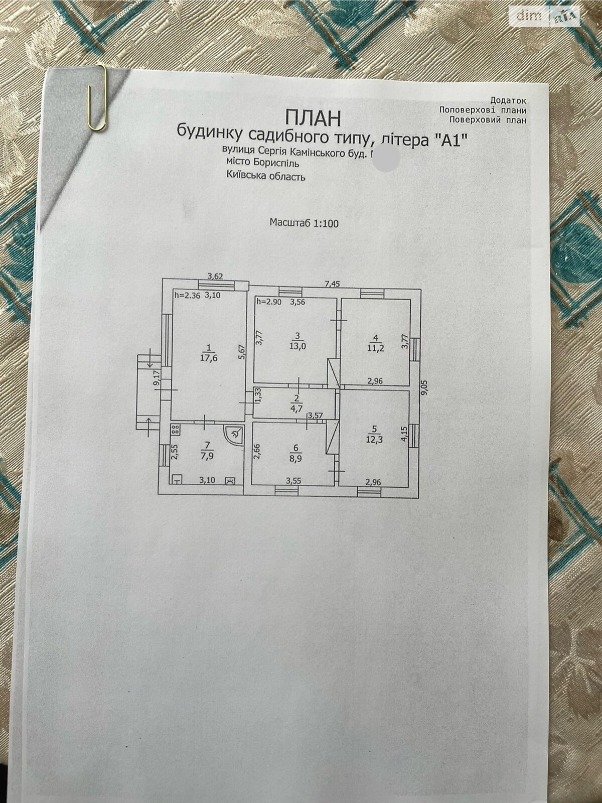 одноповерховий будинок з гаражем, 75.6 кв. м, цегла. Продаж в Борисполі, район Бориспіль фото 1