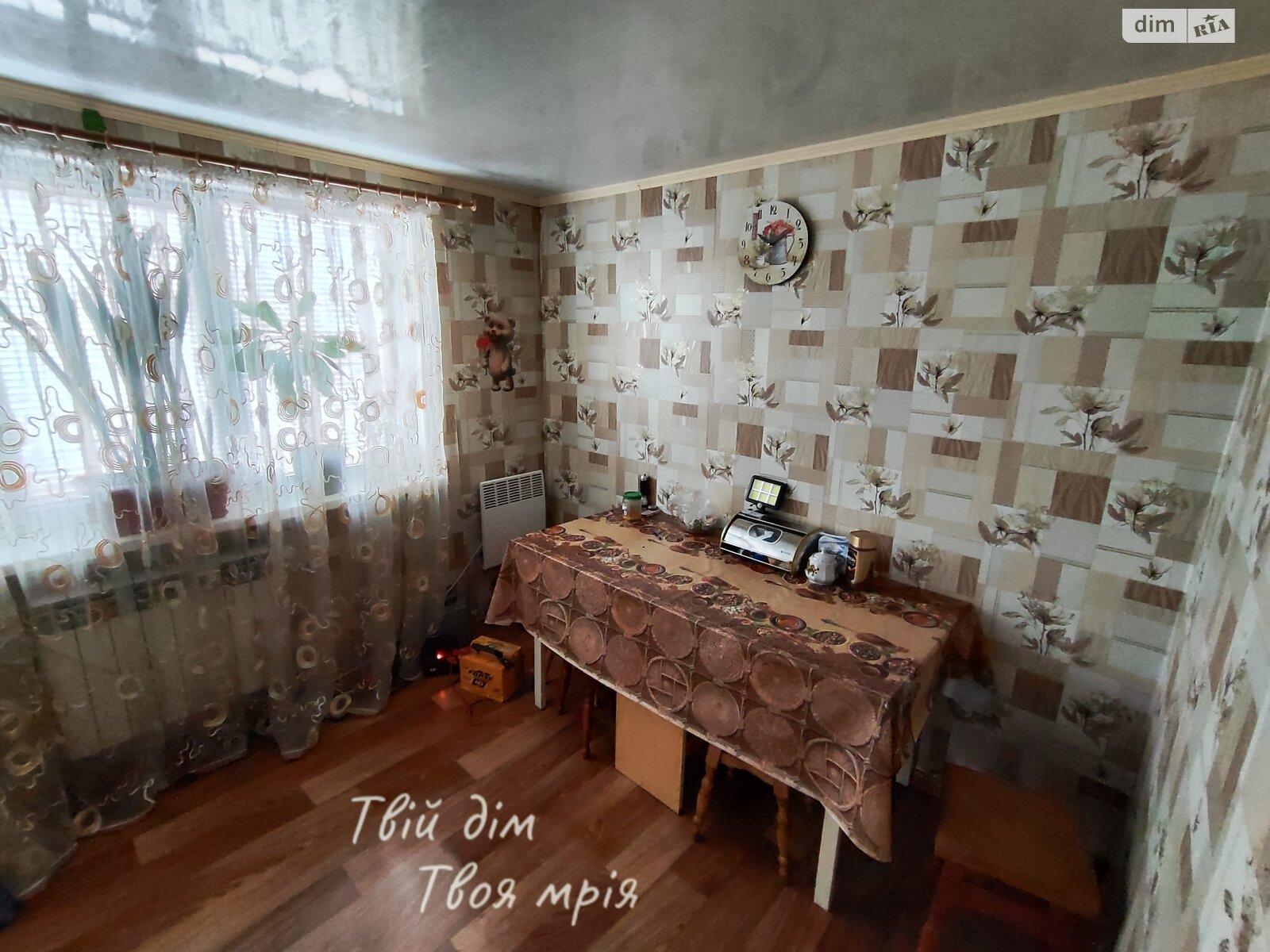одноповерховий будинок з опаленням, 81 кв. м, дерево та цегла. Продаж в Борисполі, район Бориспіль фото 1 одноповерховий будинок з опаленням, 81 кв. м, дерево та цегла. Продаж в Борисполі, район Бориспіль фото 1