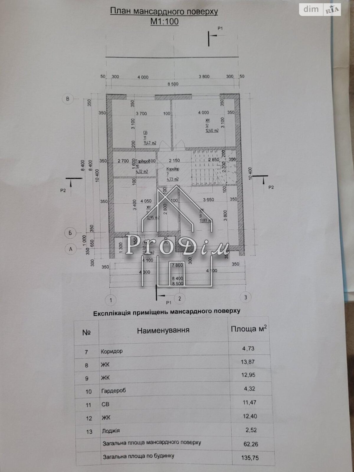 двухэтажный дом с отоплением, 140 кв. м, газобетон. Продажа в Борисполе район Борисполь фото 1 двухэтажный дом с отоплением, 140 кв. м, газобетон. Продажа в Борисполе район Борисполь фото 1