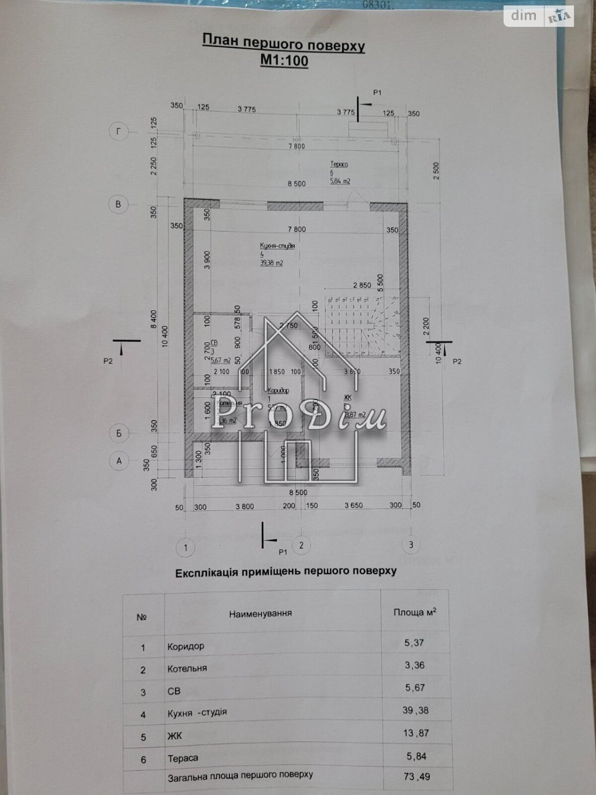 двухэтажный дом с отоплением, 140 кв. м, газобетон. Продажа в Борисполе район Борисполь фото 1 двухэтажный дом с отоплением, 140 кв. м, газобетон. Продажа в Борисполе район Борисполь фото 1