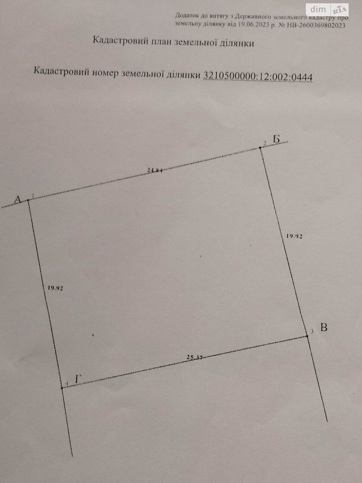 одноэтажный дом, 1000 кв. м, монолит. Продажа в Борисполе район Борисполь фото 1 одноэтажный дом, 1000 кв. м, монолит. Продажа в Борисполе район Борисполь фото 1
