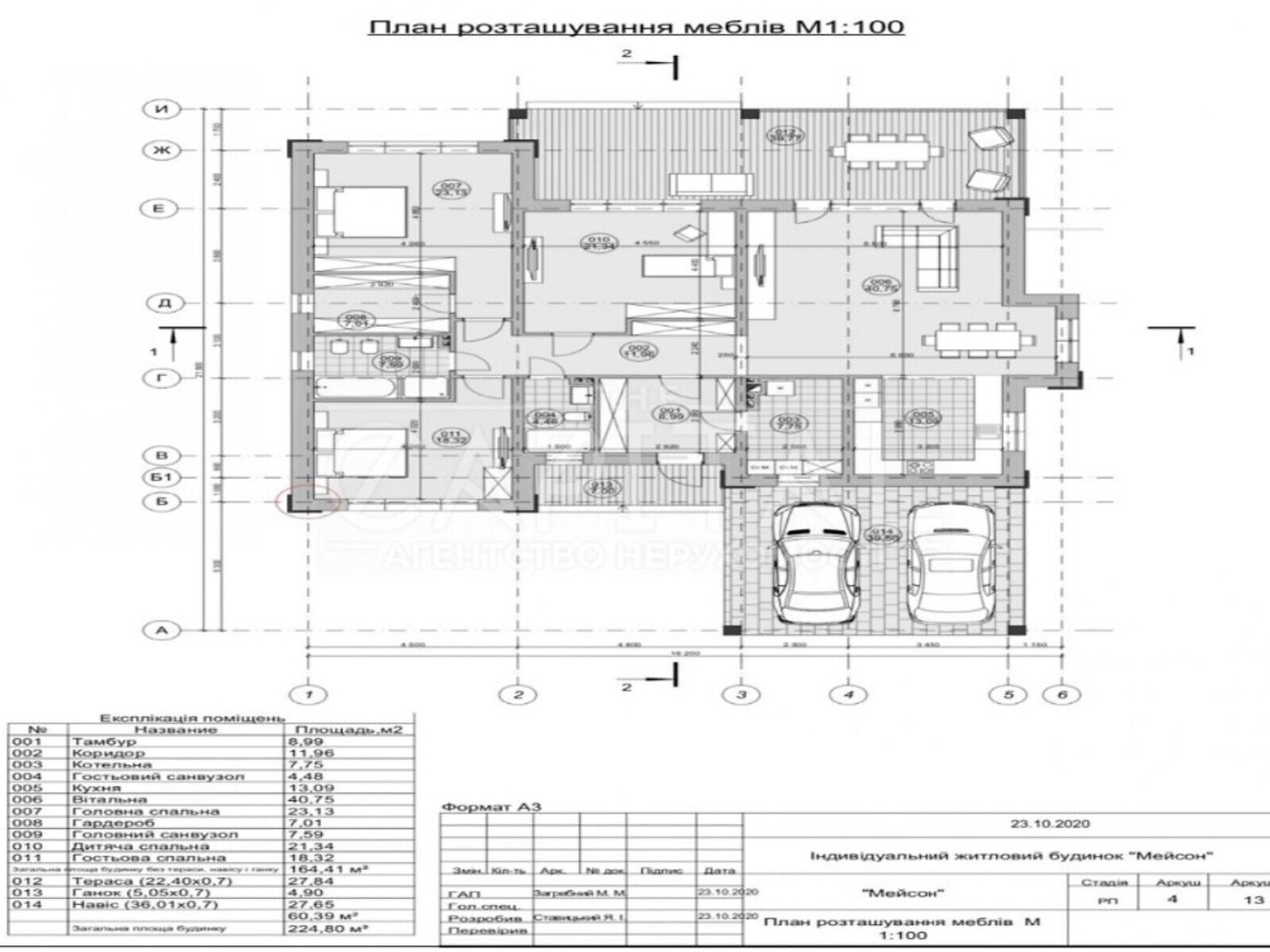 одноэтажный дом, 225 кв. м, кирпич. Продажа в Гнедине фото 1