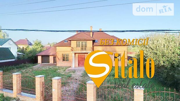 двухэтажный дом с камином, 262 кв. м, кирпич. Продажа в Горе (Киевская обл.) фото 1 двухэтажный дом с камином, 262 кв. м, кирпич. Продажа в Горе (Киевская обл.) фото 1
