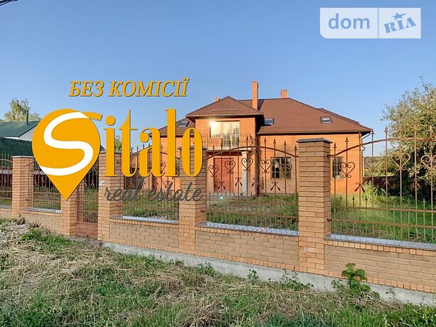 двухэтажный дом с камином, 262 кв. м, кирпич. Продажа в Горе (Киевская обл.) фото 1 двухэтажный дом с камином, 262 кв. м, кирпич. Продажа в Горе (Киевская обл.) фото 1