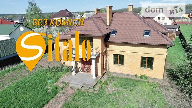двухэтажный дом с камином, 262 кв. м, кирпич. Продажа в Горе (Киевская обл.) фото 1 двухэтажный дом с камином, 262 кв. м, кирпич. Продажа в Горе (Киевская обл.) фото 1