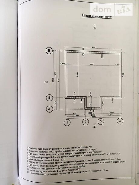 двухэтажный дом, 128 кв. м, газобетон. Продажа в Горе (Киевская обл.) фото 1 двухэтажный дом, 128 кв. м, газобетон. Продажа в Горе (Киевская обл.) фото 1