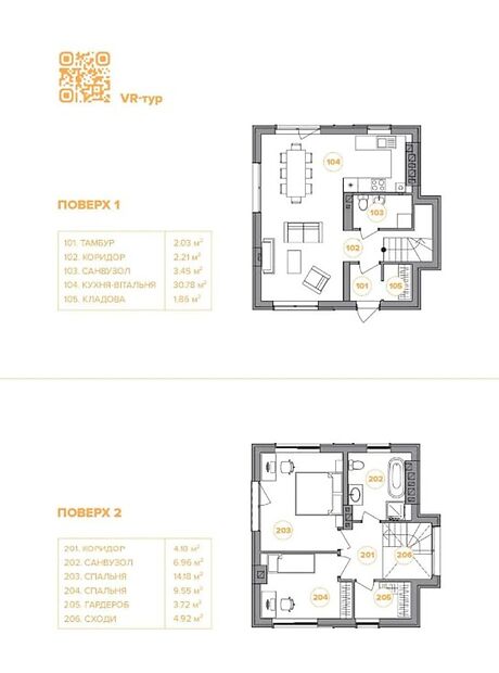 двухэтажный дом с черновой отделкой, 83 кв. м, кирпич. Продажа в Горе (Киевская обл.) фото 1 двухэтажный дом с черновой отделкой, 83 кв. м, кирпич. Продажа в Горе (Киевская обл.) фото 1