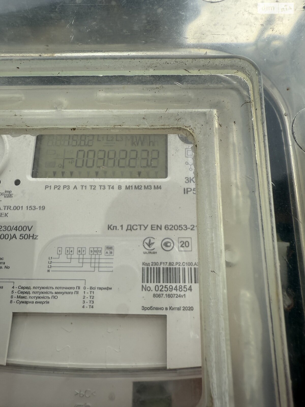 одноэтажный дом с отоплением, 105 кв. м, газобетон. Продажа в Борисполе фото 1 одноэтажный дом с отоплением, 105 кв. м, газобетон. Продажа в Борисполе фото 1