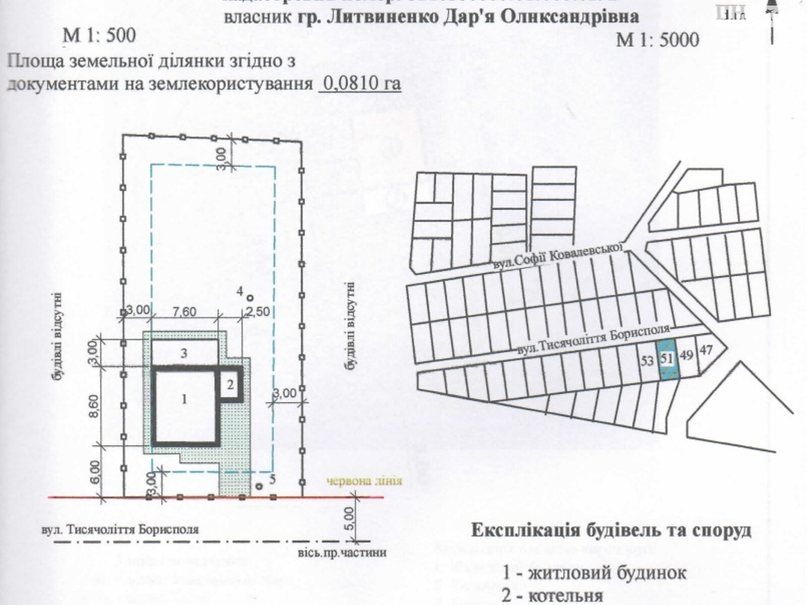 двухэтажный дом с отоплением, 115 кв. м, газобетон. Продажа в Борисполе район Лозовка фото 1